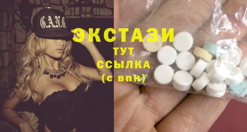 закладки  Бор  Ecstasy диски 